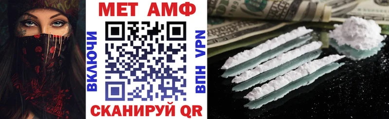 магазин наркотиков Озёры АМФ Premium