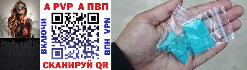 Альфа ПВП мука  ссылка на мегу как зайти  Озёры 