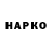 А ПВП Соль MaxHermit
