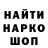 Первитин пудра SOMEMONG