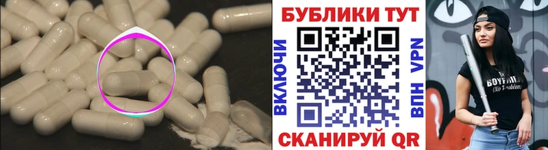 Экстази таблы  Озёры 