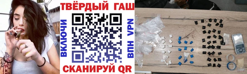 ГАШИШ hashish  Озёры 