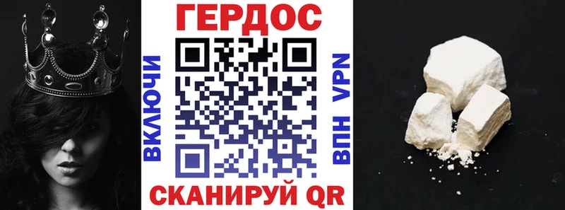 купить   мега как войти  ГЕРОИН Heroin  Озёры 