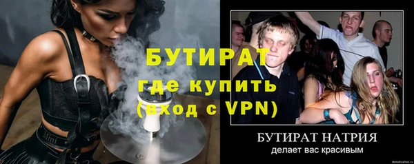 дживик Балахна