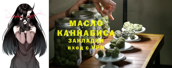мефедрон VHQ Армянск