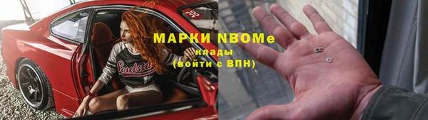мефедрон VHQ Армянск