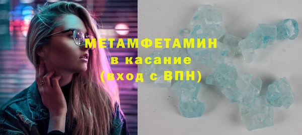 spice Аркадак