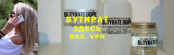 spice Балабаново