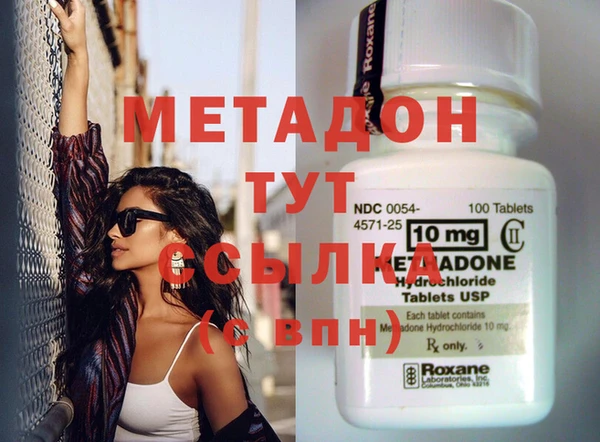 spice Аркадак