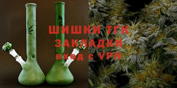 кристаллы Покров