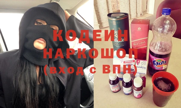 дживик Балахна