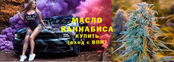 кристаллы Арсеньев