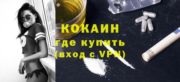 кристаллы Арсеньев