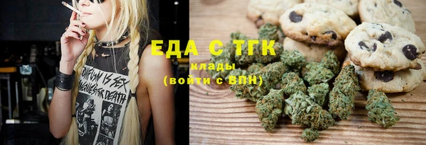 мефедрон VHQ Армянск