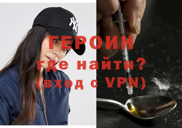 мефедрон VHQ Армянск