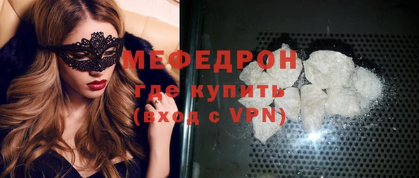 spice Аркадак