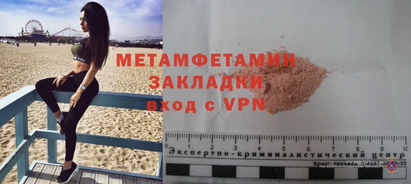 стаф Покровск