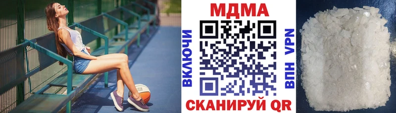 МДМА crystal Озёры