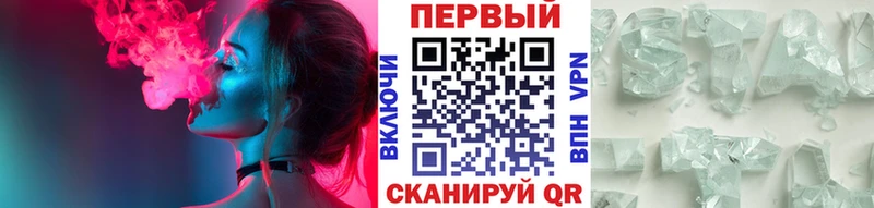 Первитин Methamphetamine  где продают   Озёры 