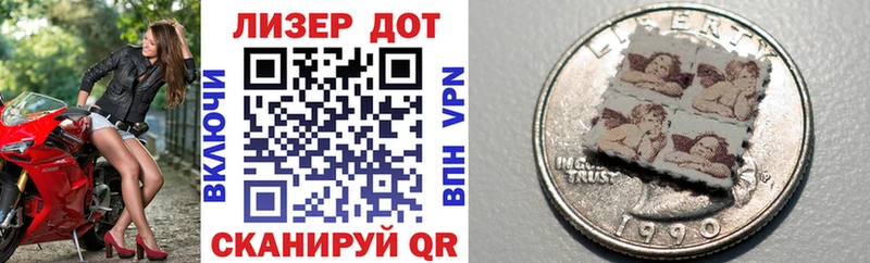 Марки NBOMe 1500мкг  omg сайт  Озёры 